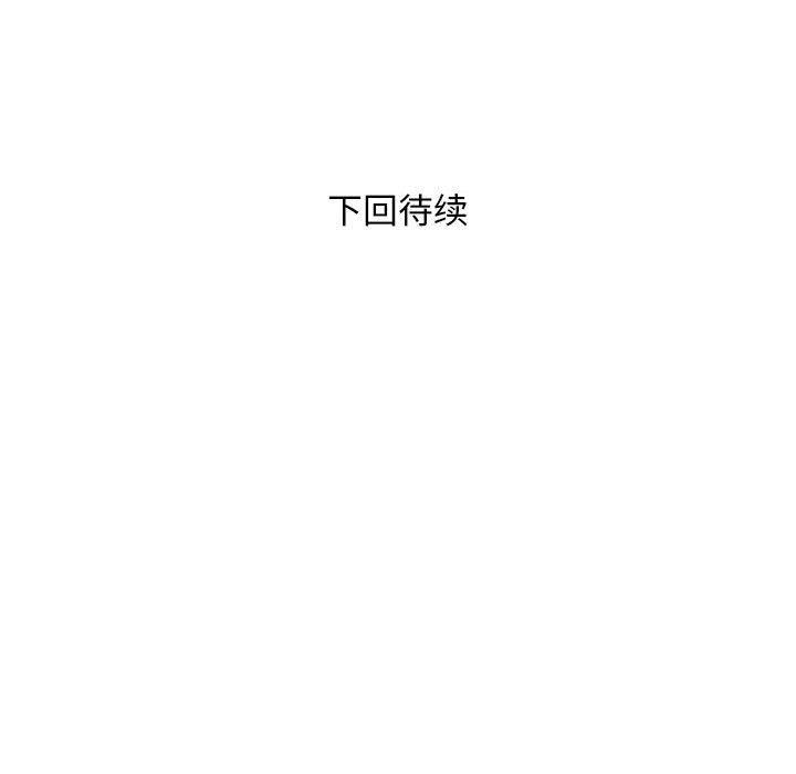 好运出租车第37話