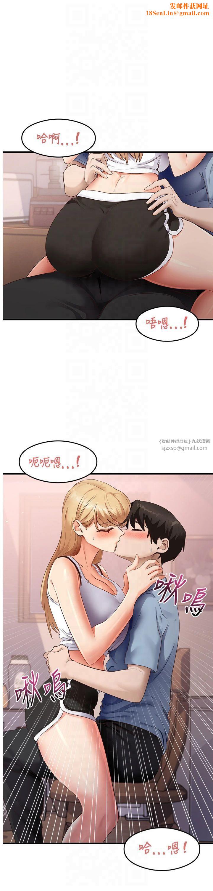 尻试之神学习法第37话-美味可口的母女丼