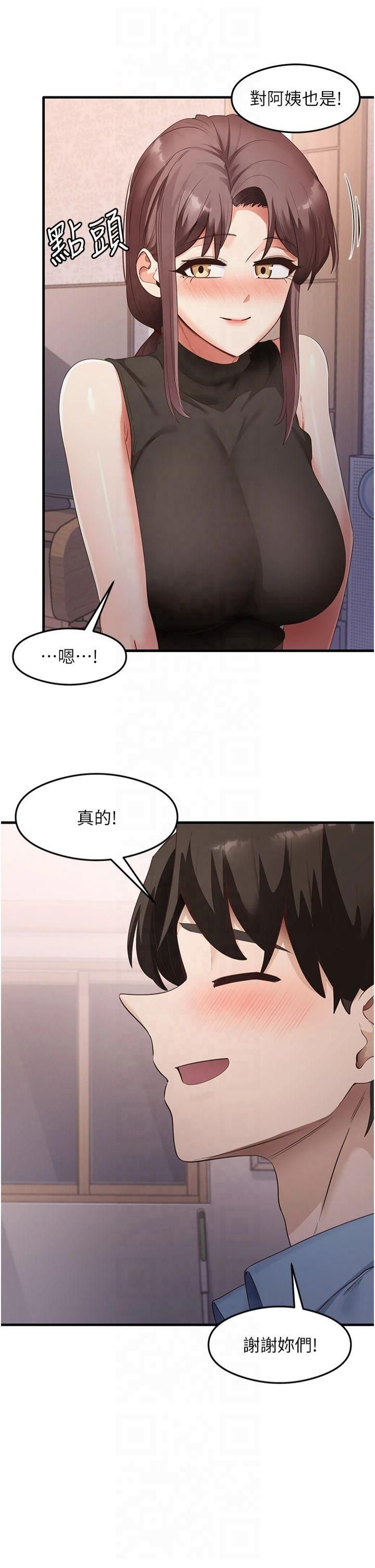 尻试之神学习法第37话-美味可口的母女丼