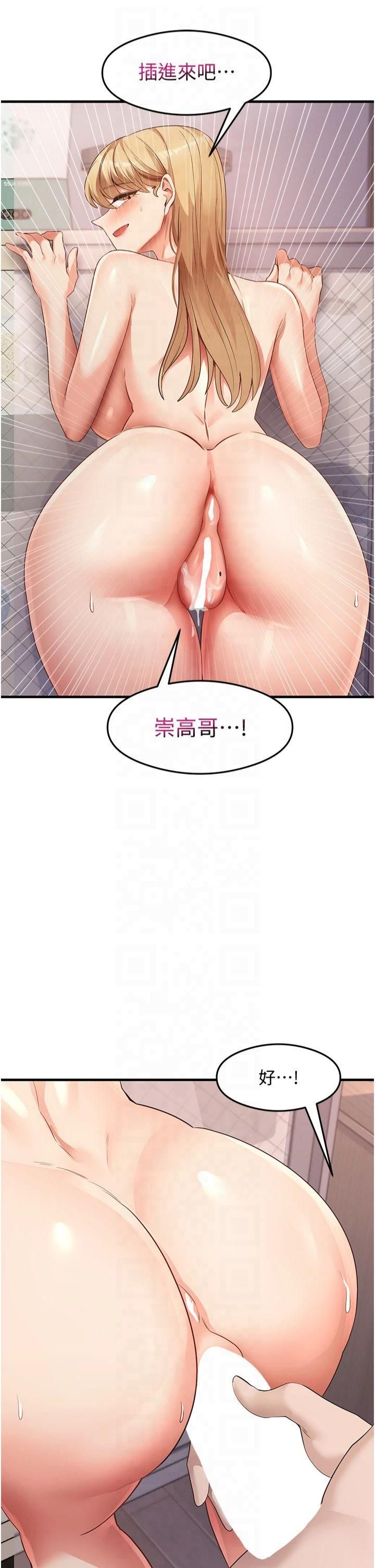 尻試之神學習法第37話-美味可口的母女丼