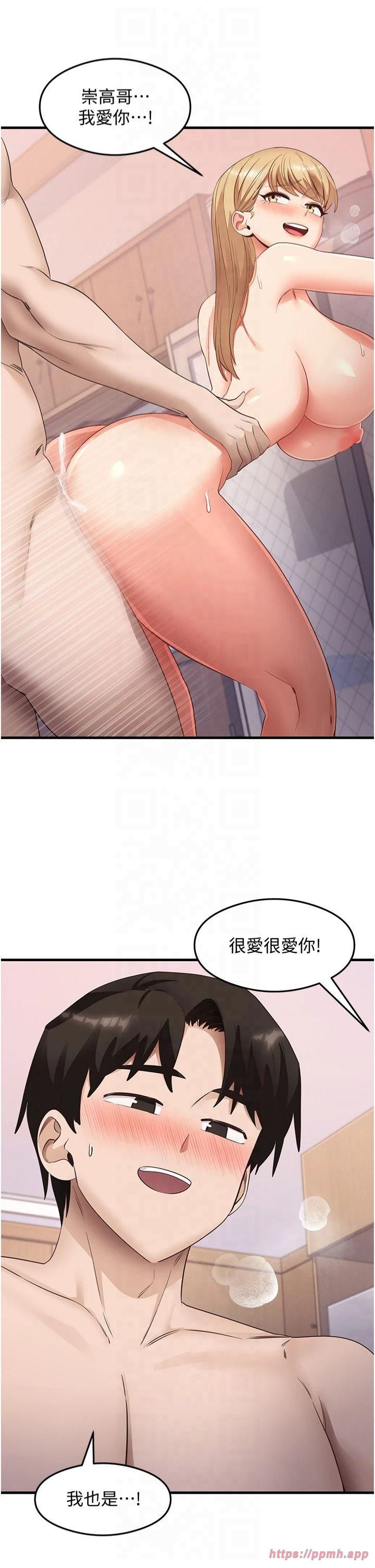 尻试之神学习法第37话-美味可口的母女丼