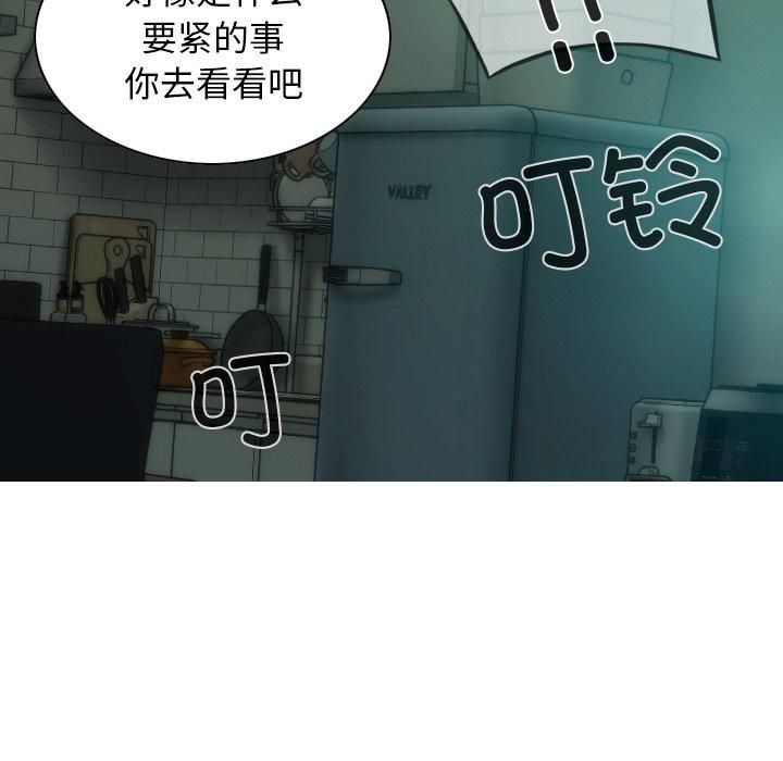 不可抗拒的吸引第32话