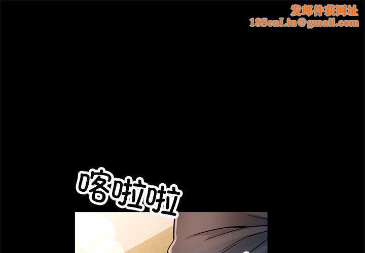 已嫁人的她第1话