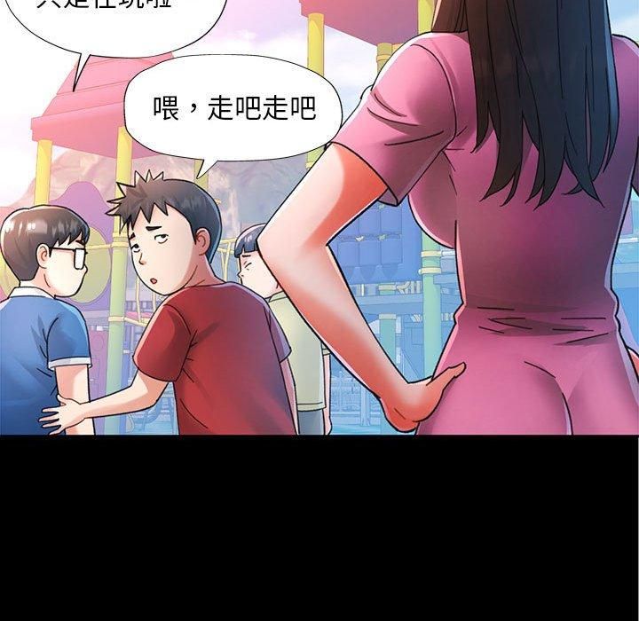 已嫁人的她第1话