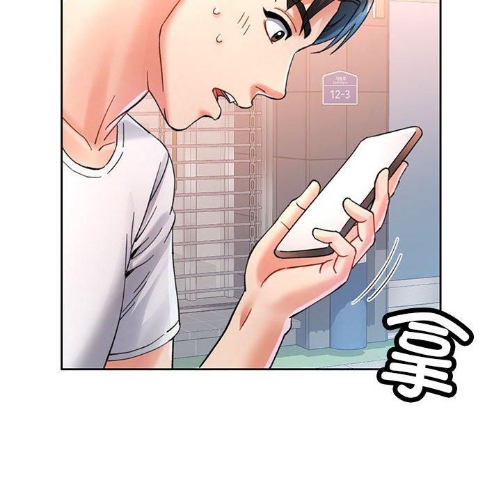 已嫁人的她第1話