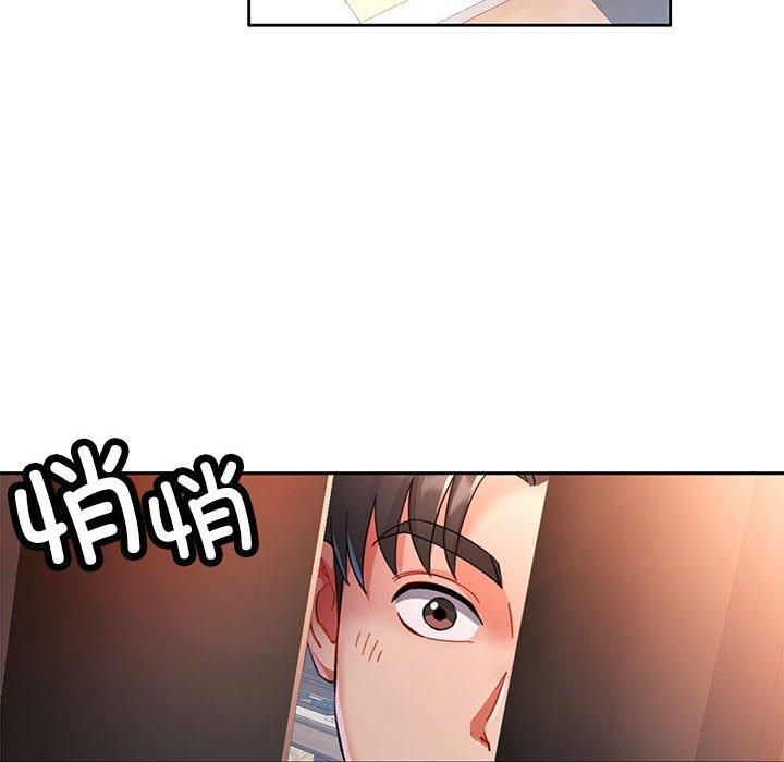 已嫁人的她第1话