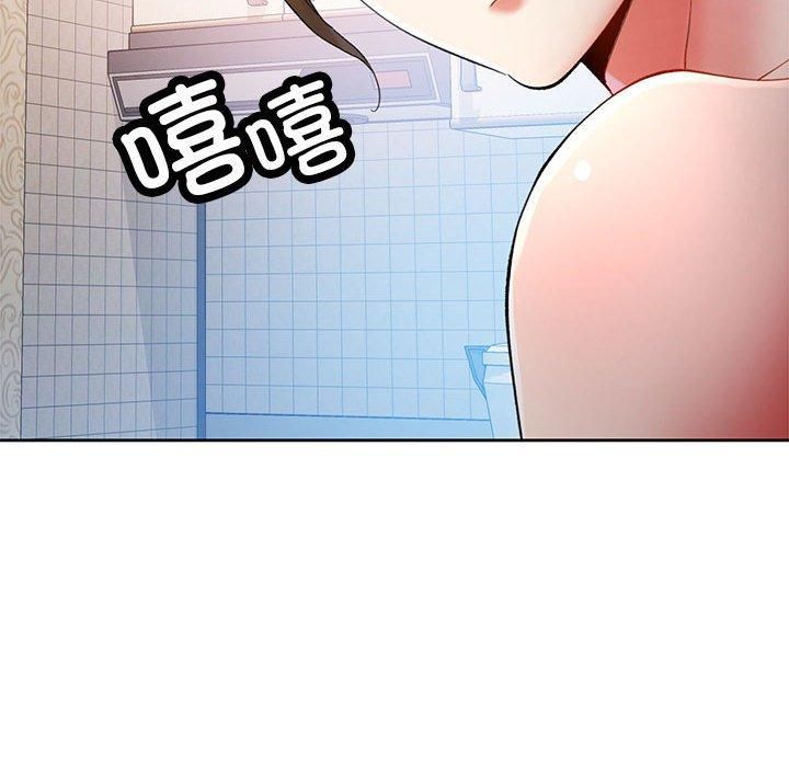 已嫁人的她第1话