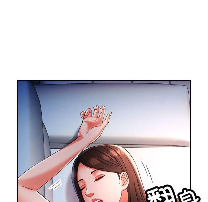 已嫁人的她第1话