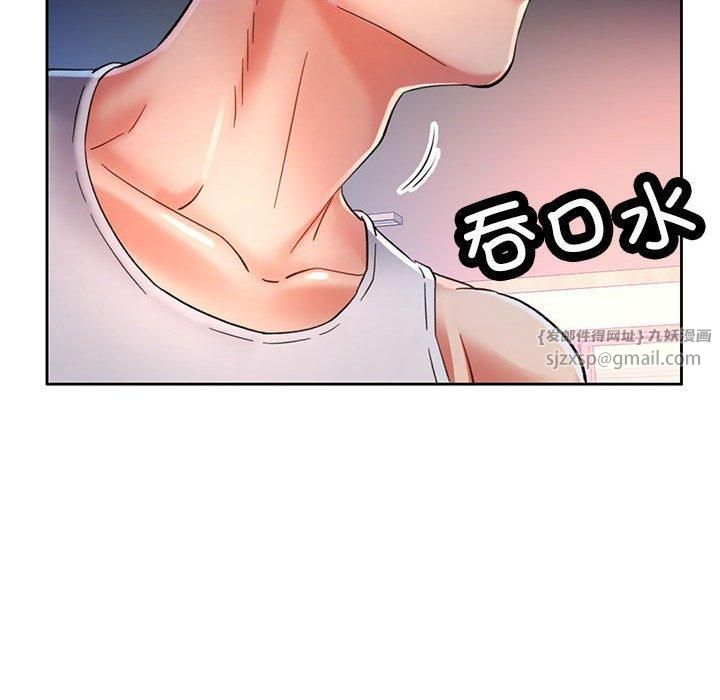 已嫁人的她第1话