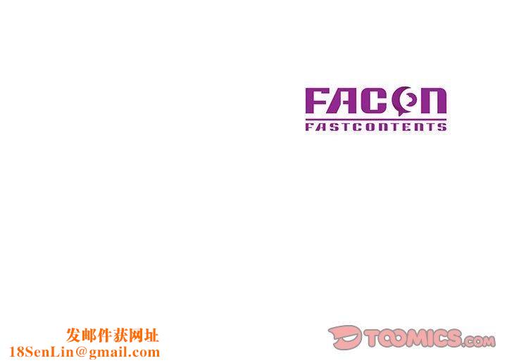 已嫁人的她第1话