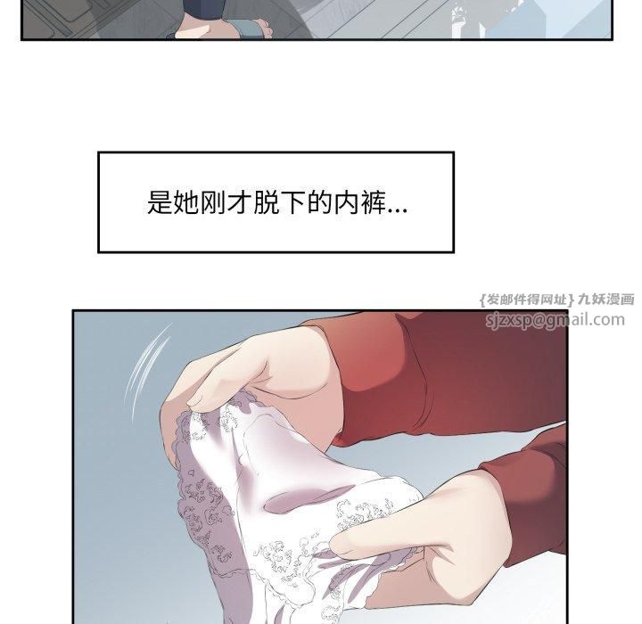 回归单身的继女第4話