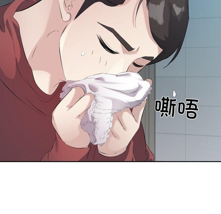 回归单身的继女第4话