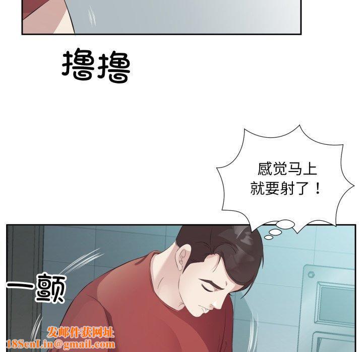 回归单身的继女第4话