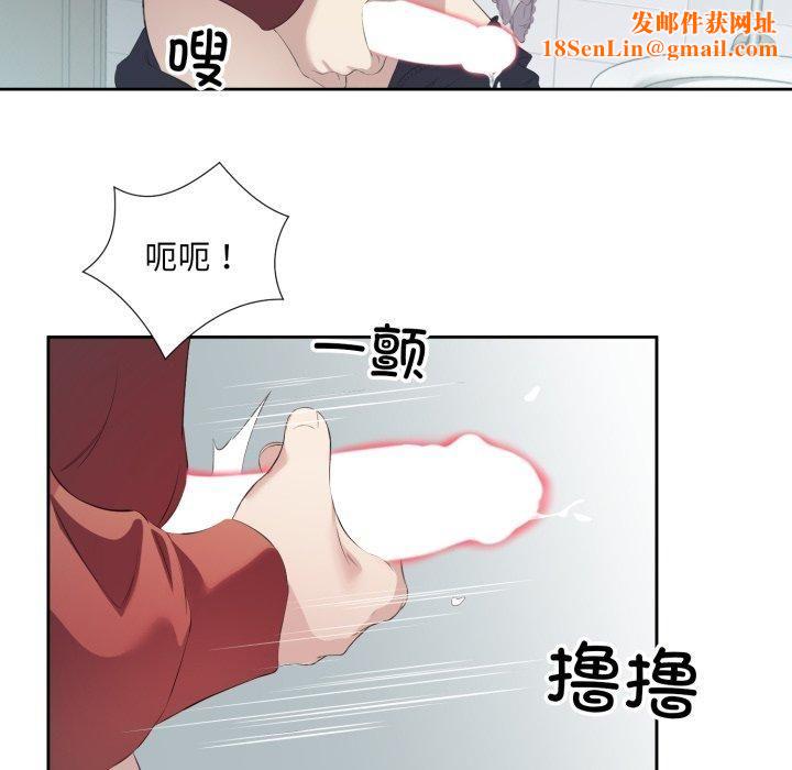 回归单身的继女第4话