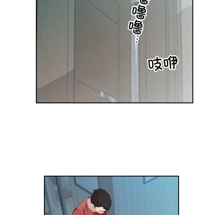 回归单身的继女第4话