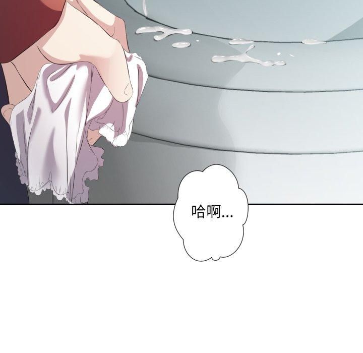 回归单身的继女第4话