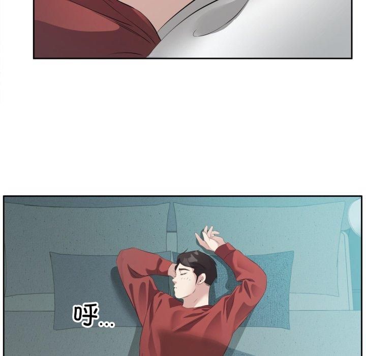 回归单身的继女第4话
