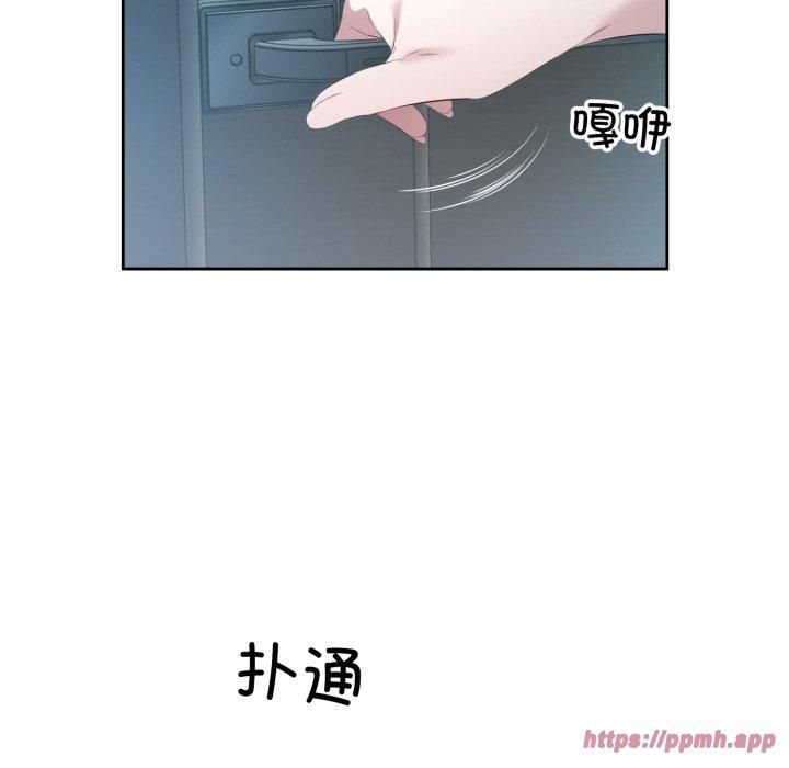 回归单身的继女第4话