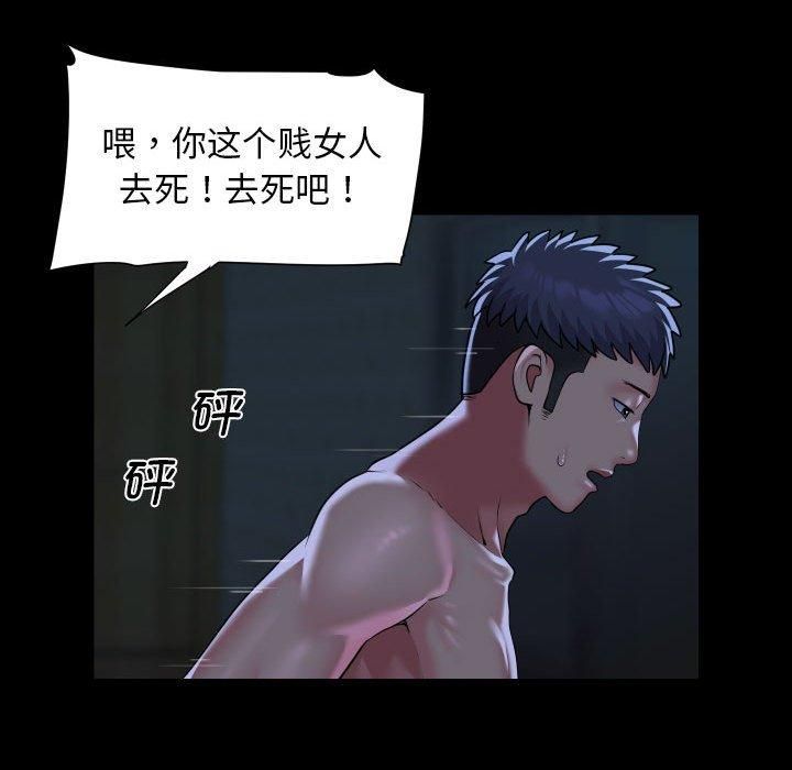 敲开你的门第116话