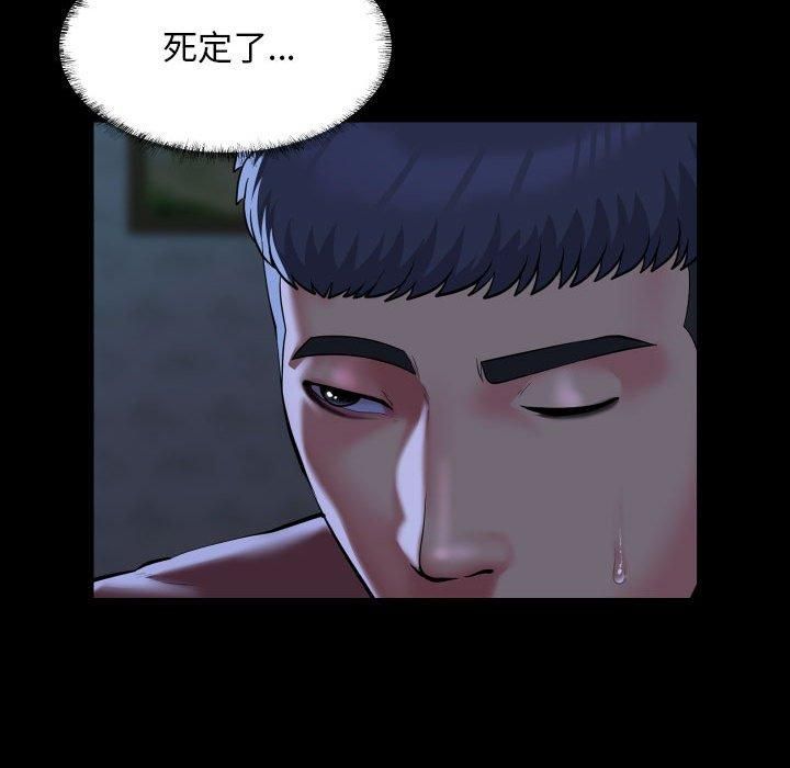 敲開你的門第116話