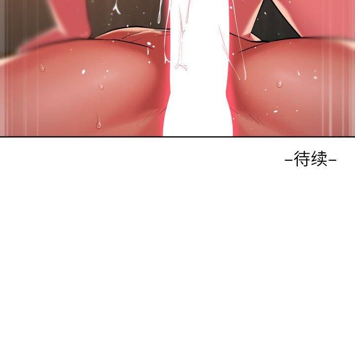 敲开你的门第116话