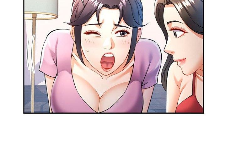 可以爱你吗第29話