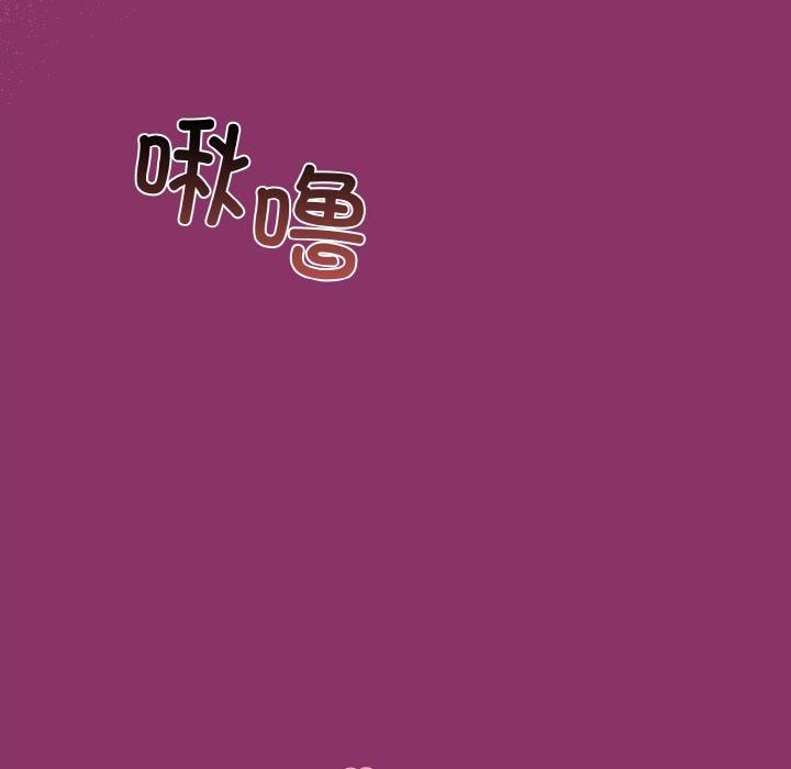和美女上司玩游戏第28话