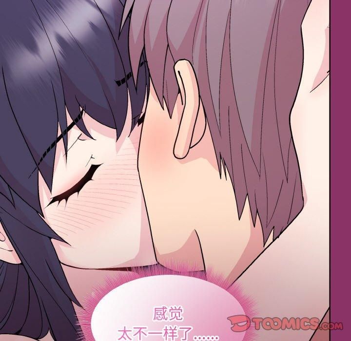 和美女上司玩游戏第28话