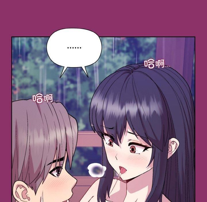和美女上司玩游戏第28话