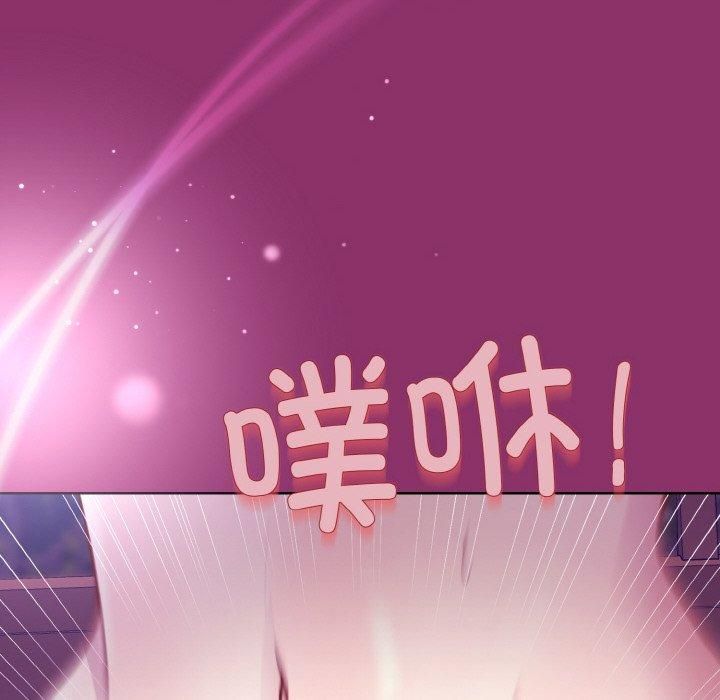 和美女上司玩游戏第28话