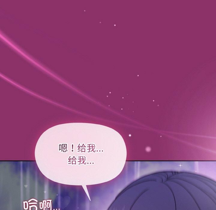 和美女上司玩游戏第28话