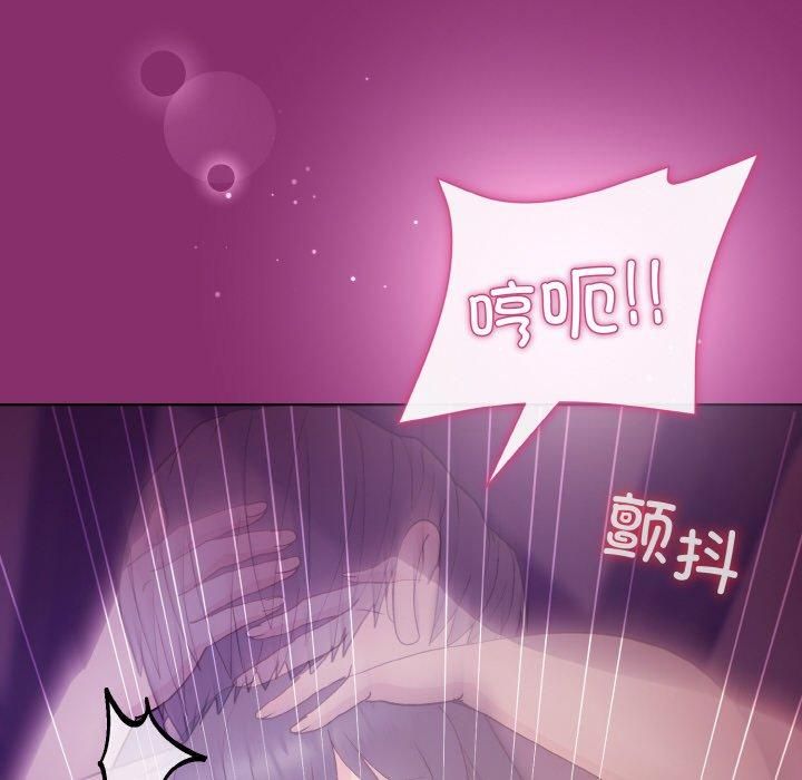 和美女上司玩游戏第28话