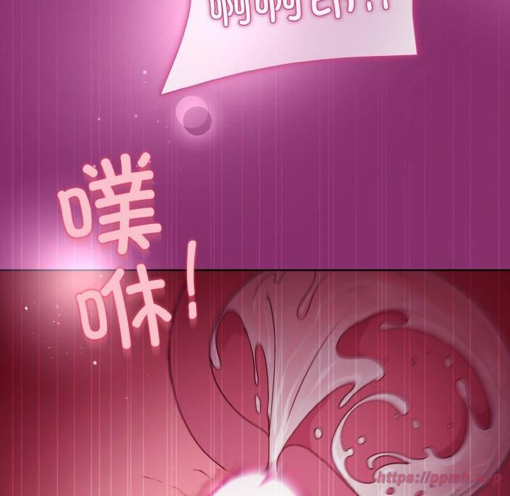 和美女上司玩游戏第28话