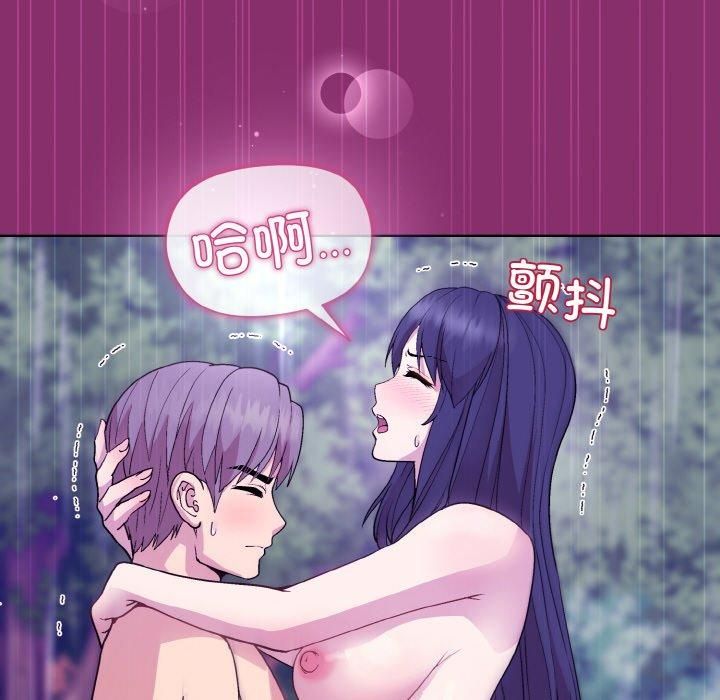 和美女上司玩游戏第28话