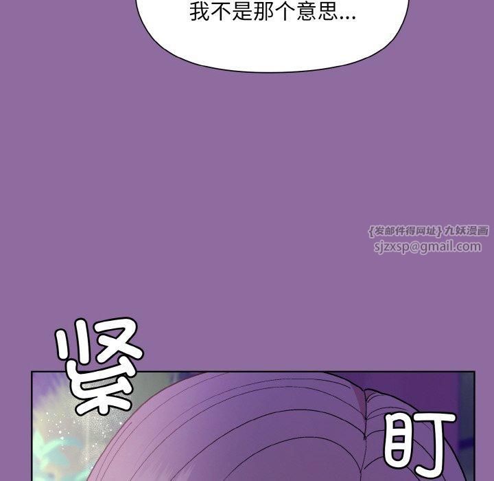 和美女上司玩游戏第28话