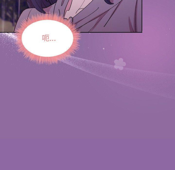 和美女上司玩游戏第28话