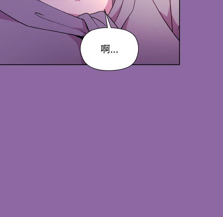 和美女上司玩游戏第28话