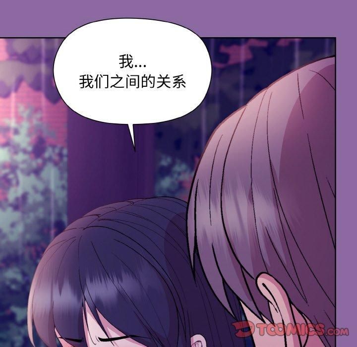 和美女上司玩游戏第28话