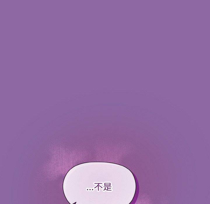 和美女上司玩游戏第28话