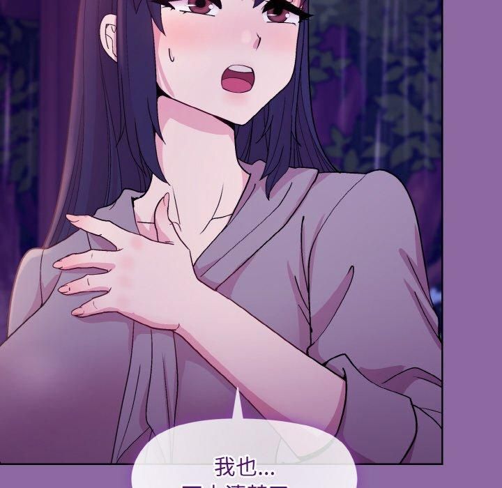 和美女上司玩游戏第28话