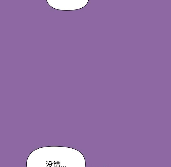 和美女上司玩游戏第28話