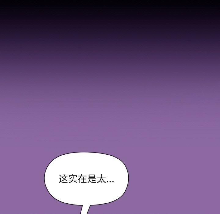 和美女上司玩游戏第28話