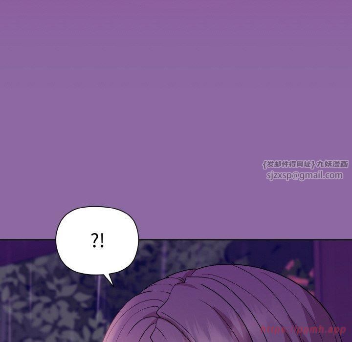 和美女上司玩游戏第28话