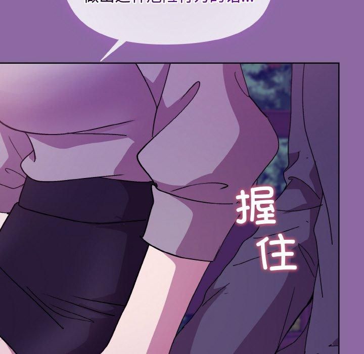 和美女上司玩游戏第28话