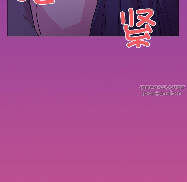 和美女上司玩游戏第28话