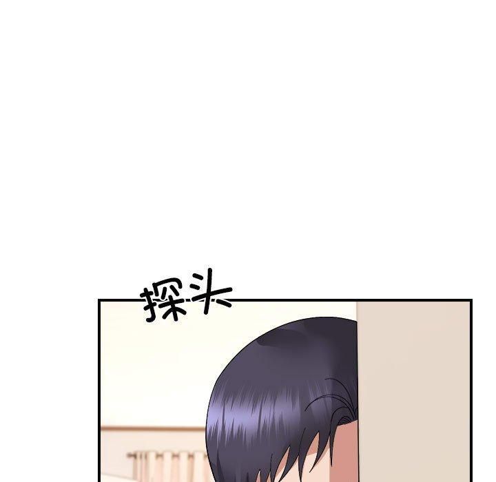 邻居跑路中第18话