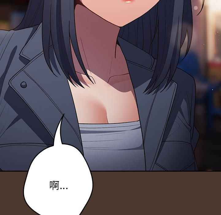 《游戏规则我来定》第76话