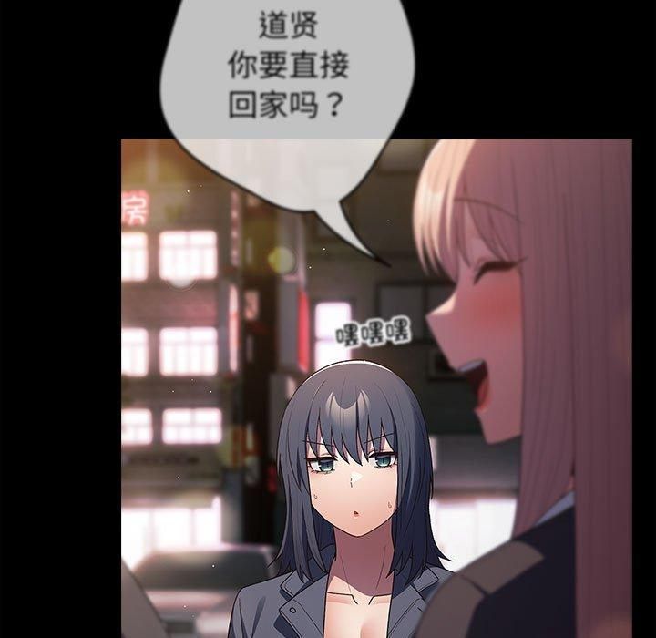 游戏规则我来定第76话