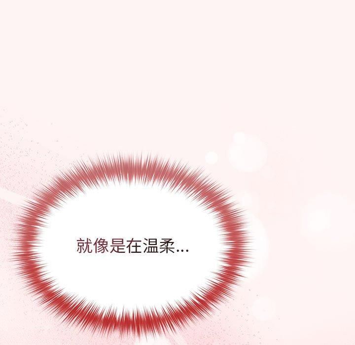 游戏规则我来定第76话