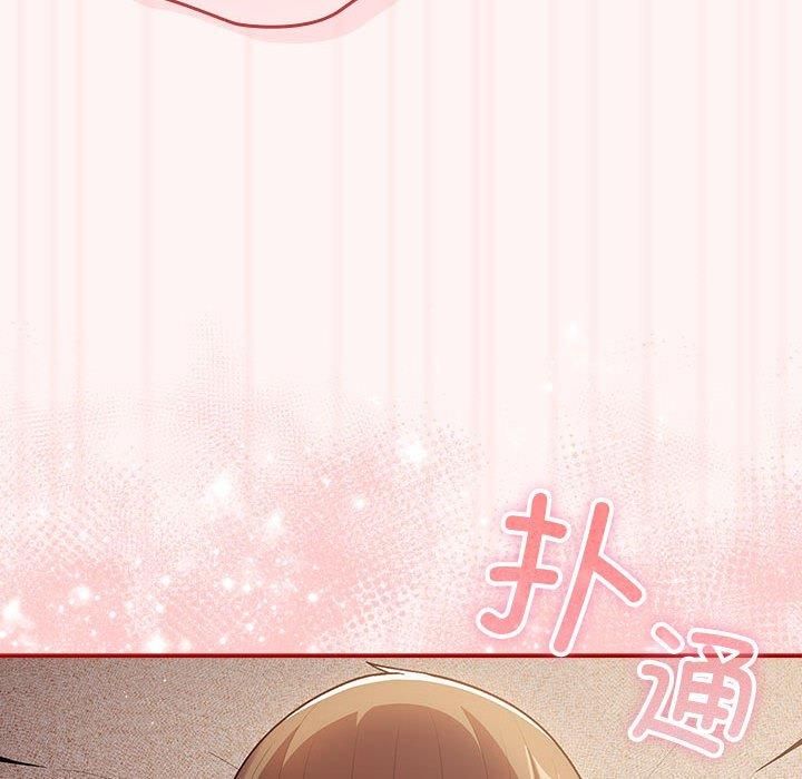 游戏规则我来定第76话